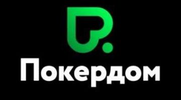 В Казино Сочи возвращаются еженедельные турниры В Казино Сочи возвращаются еженедельные турниры